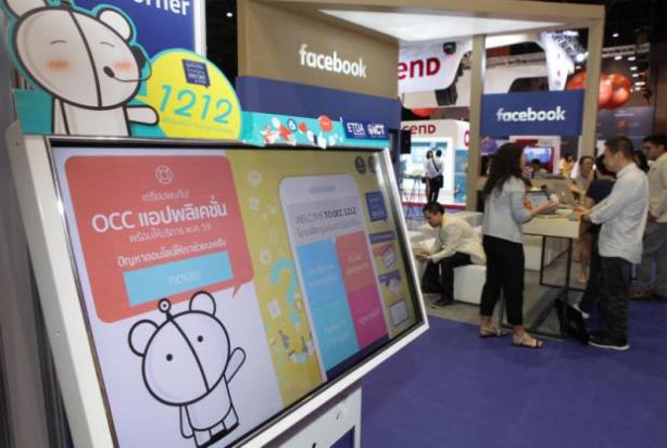Một đường dây nóng của bộ ICT trong Ngày Thương Mại Điện Tử Thái Lan năm 2016. Bộ ICT sẽ được bộ Kinh tế xã hội số thay thế vào tháng 9. Sự kiện diễn ra tại Trung tâm hội nghị quốc gia Queen Sirikit chấm dứt vào ngày mai. Ành Tawatchai Kemgumnerd