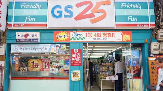 29dd2_gs25_korea